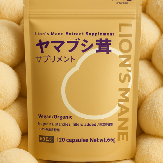 ヤマブシ茸エキスカプセル 120粒（60日分）