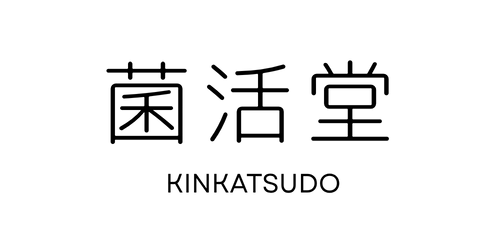菌活堂