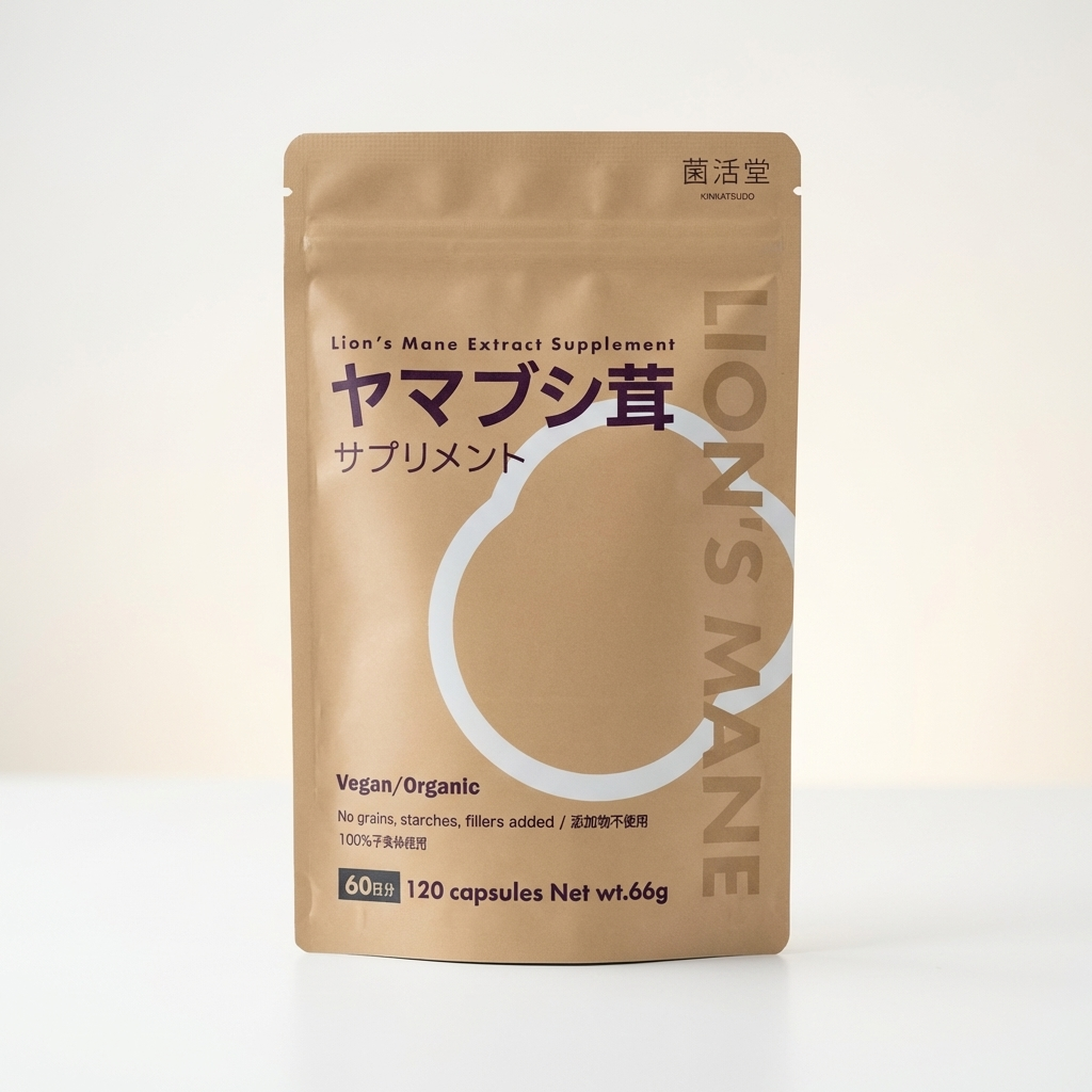 Lion's Mane Supplement - Clean Studio Shot